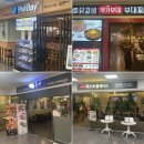박가부대 홈플러스강서점 이미지