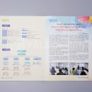 성동노인종합복지관 이미지