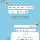 [SRT 씨앗연필] 아빠의 &#34;연필은 됐고, 꽃만 내놔&#34; 후기 (웃음주의)