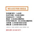 케이스터디카페 Daum카페