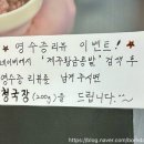 황금콩손두부 이미지