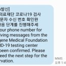 영문의료재단 이미지