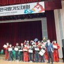 코리아 합기도 이미지