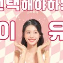스테이플랜