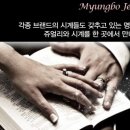 명보쥬얼리
