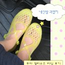 슈즈마트 - 여수시 진남상가길 33-12 | 여름 신발 추천 | 푸마 젤리슈즈 라임색 착용 후기 사이즈 팁