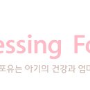 포유마트 이미지