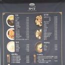 대전중국집 대전비래동맛집 차이강 방문후기