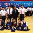 증평검도관 이미지