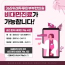 위례별한의원 이미지