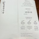 덮밥장사장영등포