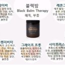CoCo스킨&바디