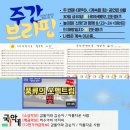 (주)행복한아침 이미지