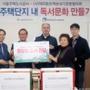 희망마을드림타운 이미지