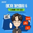 문구라이프월드유통