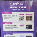 이즈노래연습장 이미지