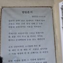 남원고시원 | 범일분식 제주 남원 어멍의 정성이 담긴~
