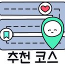 옛경춘로2 이미지