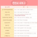 할머니학화호도과자남천안점