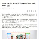 2024년 한가위 맞이 취약노인 쌀 지원 이미지