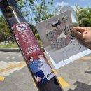 광진구청 | 광진구청 혼인신고 서식 신청 후기 준비물 증인서명 방법 혼인신고선물