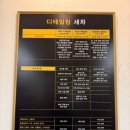 디테일링가이드 이미지