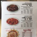 홍대찜닭 이미지