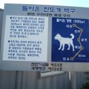 백구공원 이미지