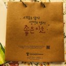 생명종합사회복지관 이미지