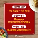 일곡편의점