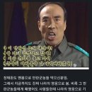 지금 우크라이나 대통령은 1212 쿠데타를 막은 장태완이라 보면 됨 이미지