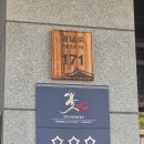 전주관광호텔 | 전주 관광호텔 꽃심 후기, hotel kkotsim review