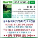 제이피골프아카데미 이미지