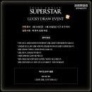 럭키드로우(Lucky Draw) 이미지