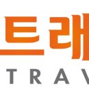 (주)제니스트래블 이미지