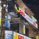 신세대맥주 건대점 이미지