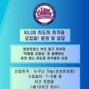 시니어라틴&라인댄스 이미지