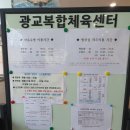 꿈누리유치원-1구간 | [수원] 수원지방법원 주차 산책로 광교복합체육센터