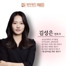 충북대학교 법무대학원 이미지