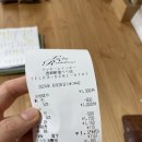 페페쥬얼리