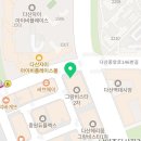 다산역전공인중개사사무소 이미지