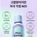 후기템