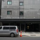 퍼슨호텔 이미지