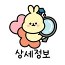 모들펜션 이미지