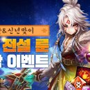 룬