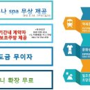 서면삼정코아 이미지