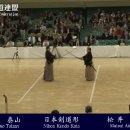 Nippon Kendo Kata-Enbu02 59th All Japan Kendo Championship. 이미지