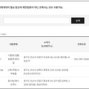 플러스피시방 본점 이미지