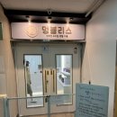 멍블리스 이미지