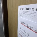 동일의료기 이미지